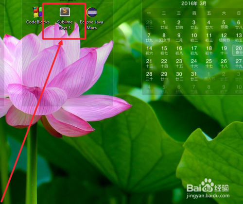 Sublime Text 3中文版下載