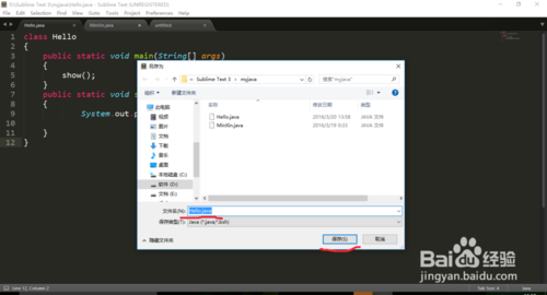 Sublime Text 3中文版下載