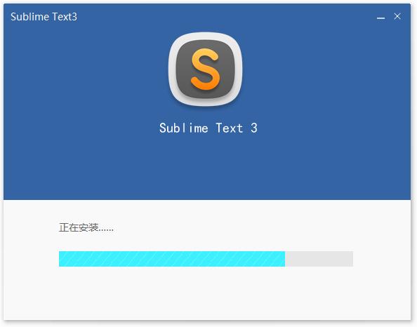 Sublime Text 3中文版下載