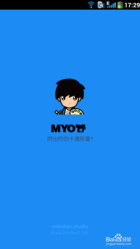 MYOTee臉萌
