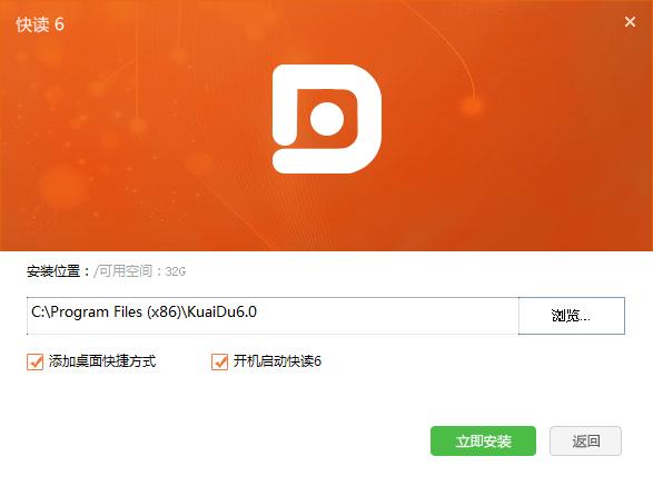 快讀小說(shuō)閱讀器