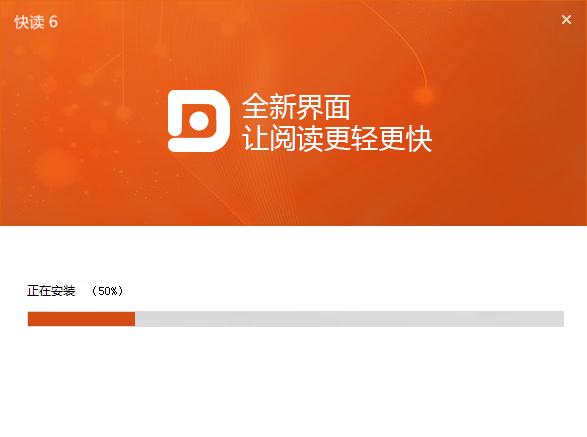 快讀小說(shuō)閱讀器