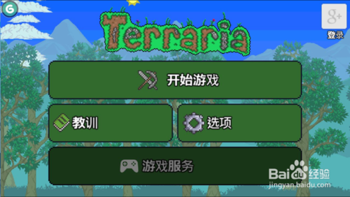 GG大玩家官方下載