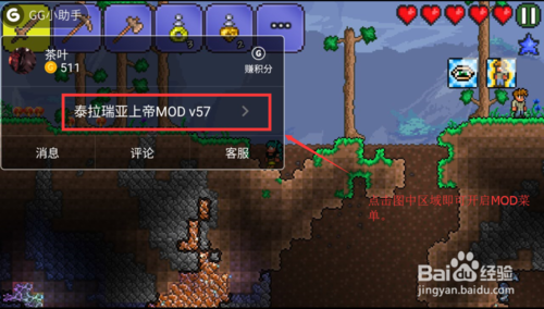 GG大玩家官方下載