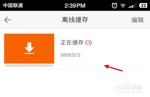 風(fēng)行視頻手機(jī)版