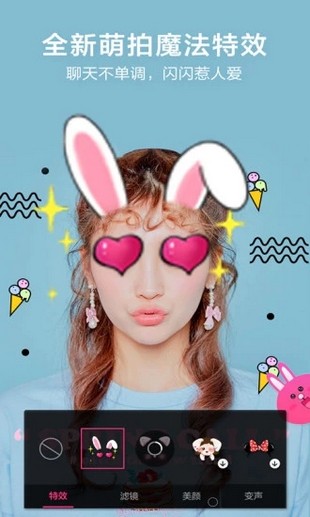 濾鏡美顏相機app