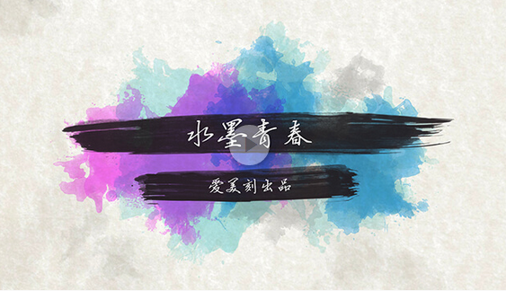 愛美刻官方下載