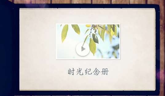 愛美刻官方下載