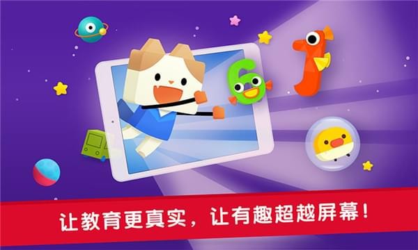 優(yōu)學(xué)貓數(shù)學(xué) v1.0 安卓版圖4