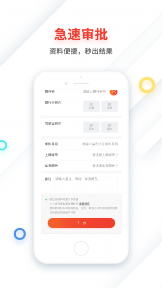 乾坤商戶安卓下載