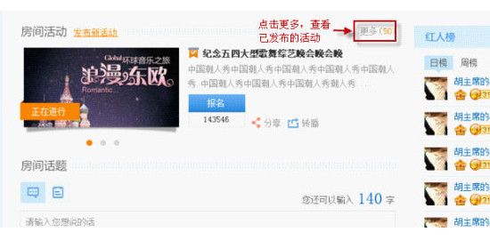 呱呱社區(qū)下載電腦版