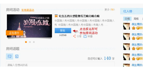 呱呱社區(qū)下載電腦版