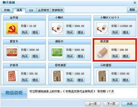 呱呱社區(qū)下載電腦版