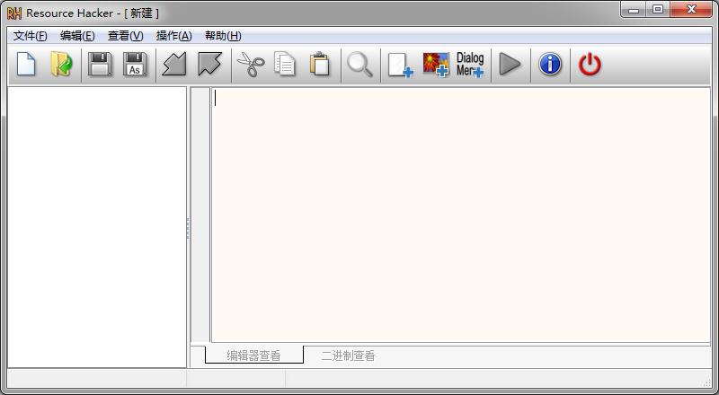 Resource Hacker綠色版