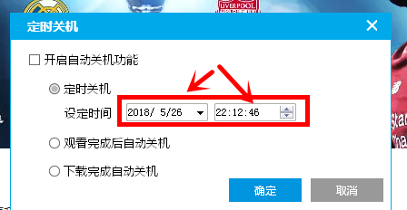pptv聚力視頻