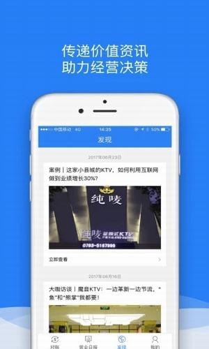 k米商戶通app