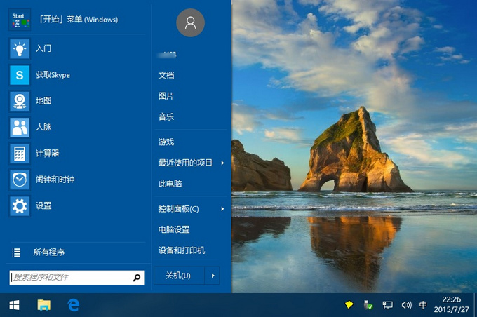 classic shell中文版