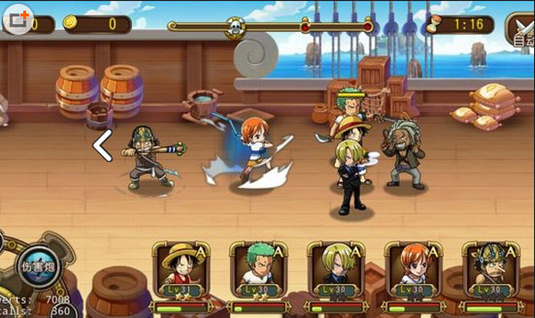 航海王啟航電腦版