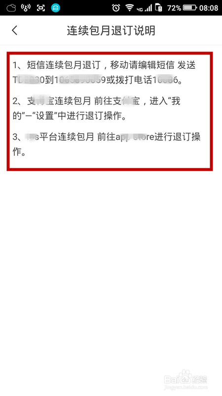 宜搜小說閱讀電腦版