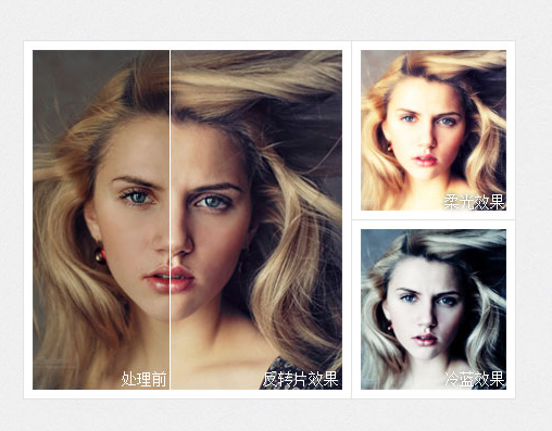 光影魔術手官方下載2018版