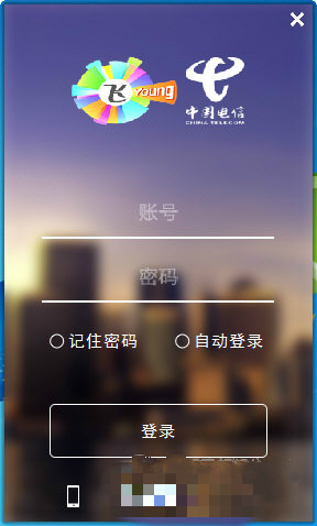 電信寬帶校園客戶端