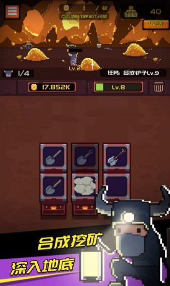 黃金礦工的故事