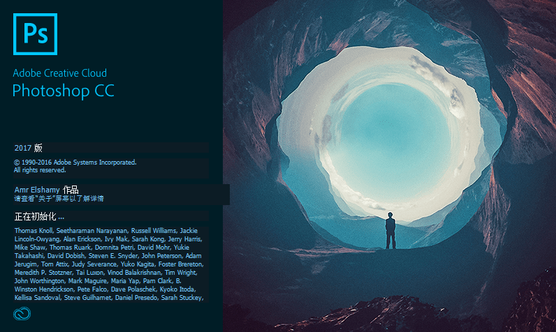 ps軟件下載中文版免費(fèi)下載