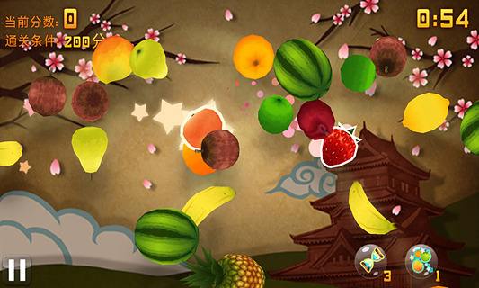水果忍者騰訊版
