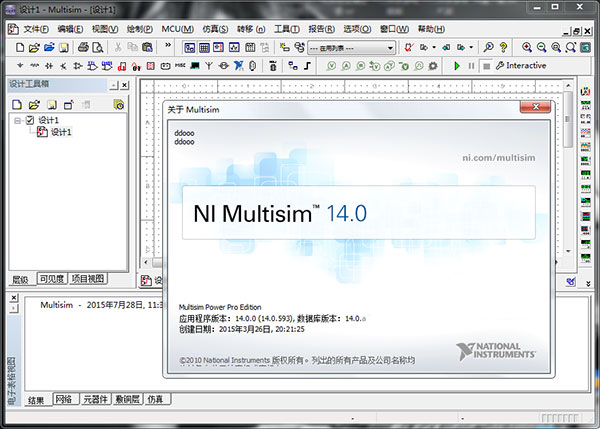 multisim14.0破解版下載