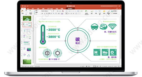 microsoft office for mac