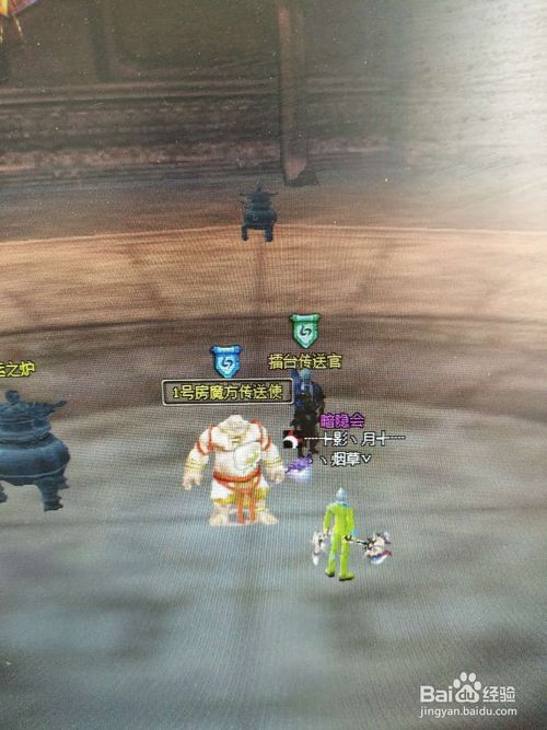 完美世界國際版