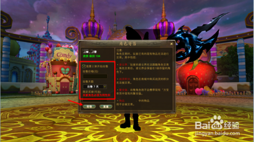 完美世界國際版