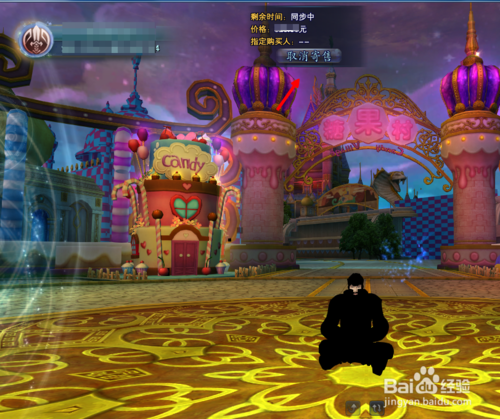 完美世界國際版