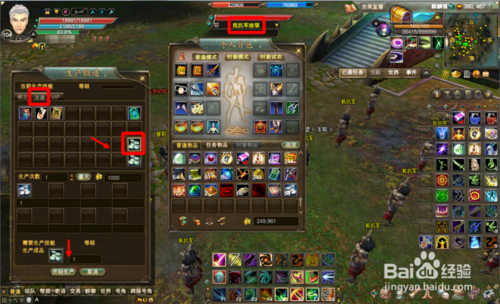 完美世界國際版