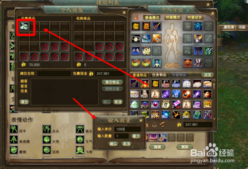 完美世界國際版