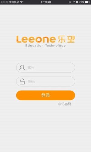 樂(lè)學(xué)助手app