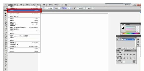 adobe illustrator cs5破解版