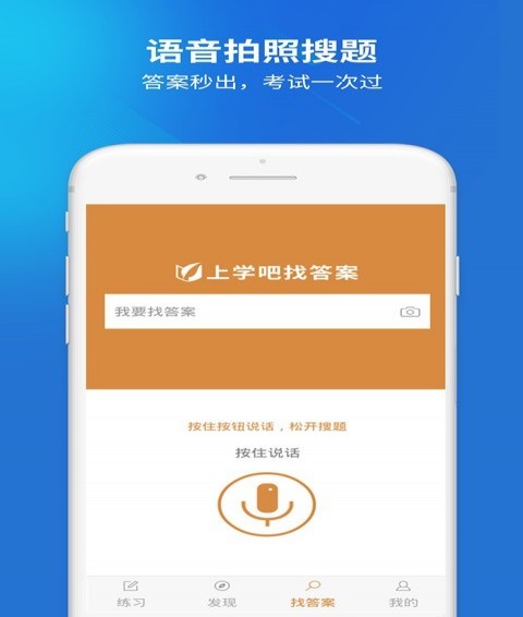 人力資源管理師