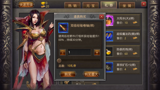 熱血傳奇客戶(hù)端下載完整版