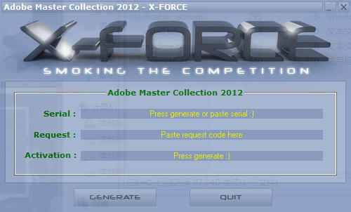 ps cs6序列號生成器 綠色免費版圖1