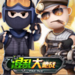 混亂大槍戰(zhàn)手游下載 v1.6.0 安卓版 