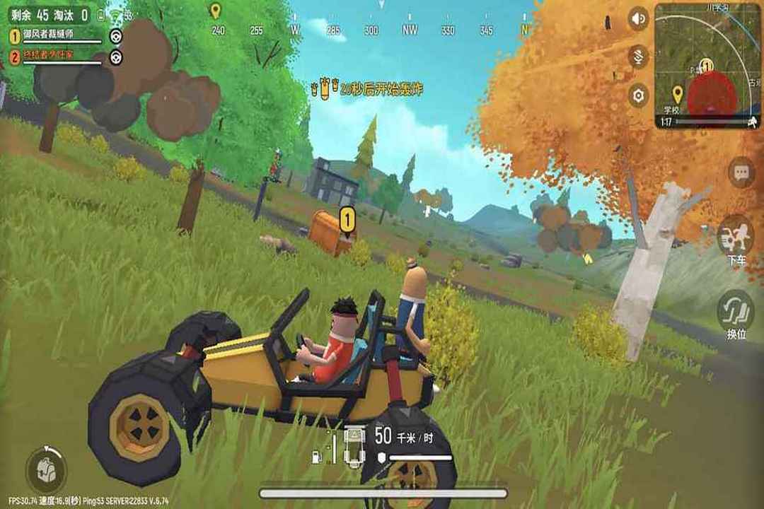 香腸派對(duì)蘋(píng)果版