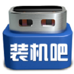 裝機(jī)吧u盤啟動(dòng)盤制作工具下載 v3.0.13.12 官方版 
