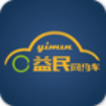 益民網(wǎng)約車app下載 v3.2.5 安卓版 