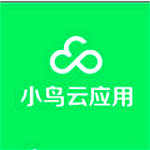 小鳥(niǎo)云應(yīng)用 V1.1.18.2 官方版 