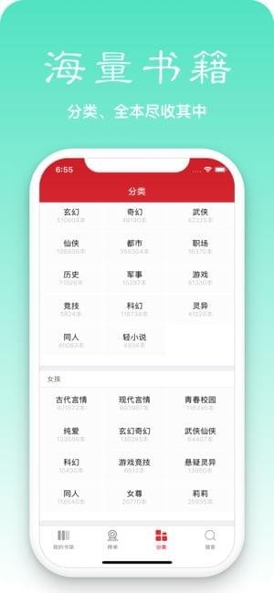 簡(jiǎn)單閱讀app