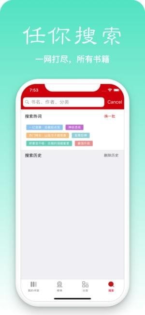 簡(jiǎn)單閱讀app