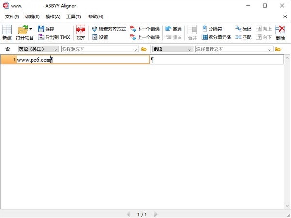 ABBYY Aligner(雙語對齊工具) v2.0.1.0.6.59 免費中文版圖1