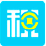 艾易稅2018 V1.4.8 官方版 