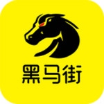 黑馬街app下載 v4.6.06.20 安卓版 